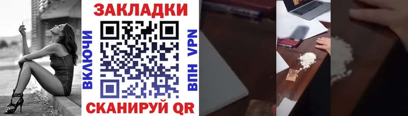 Купить наркоту Камешково Канабис kraken зеркало СК Меф COCAIN
