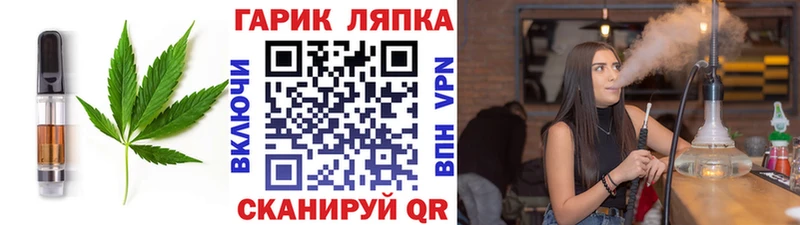 Canna-Cookies марихуана  OMG онион  Камешково 