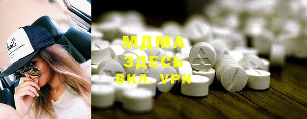 ПСИЛОЦИБИНОВЫЕ ГРИБЫ Аркадак