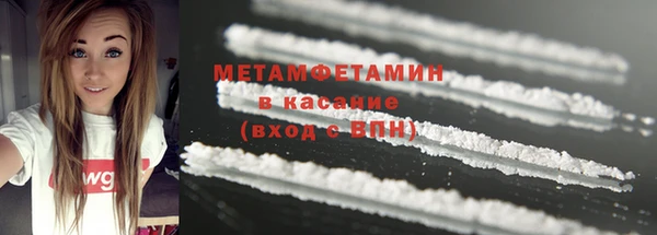 MDMA Балахна