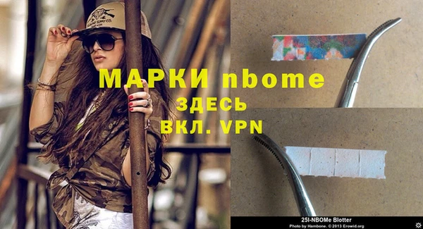 дживик Балабаново