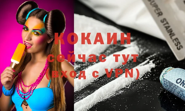 кокаин VHQ Баксан