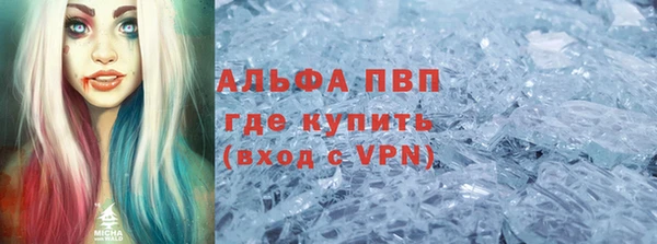 MDMA Балахна