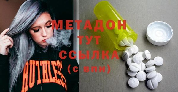 MDMA Балахна