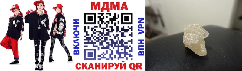 цены   Камешково  MDMA кристаллы 