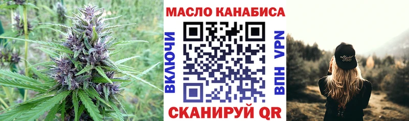 ТГК вейп с тгк  Камешково 